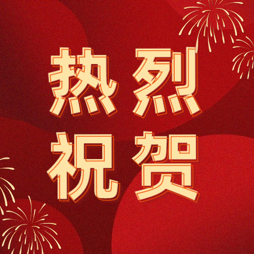 热烈祝贺广州蓝胖子移动科技有限公司研发的智能视觉无人堆高车、智能视觉平衡重堆高车荣获CE认证证书